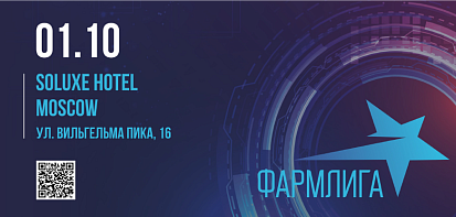 Фото новости.