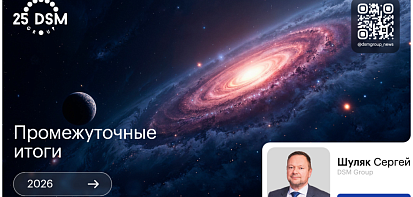 Изображение отчета.